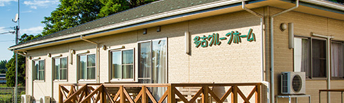 多古グループホーム